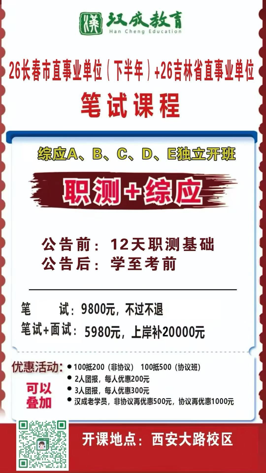 6803_decdccbd221eb800577a7892b2c1abce.jpg